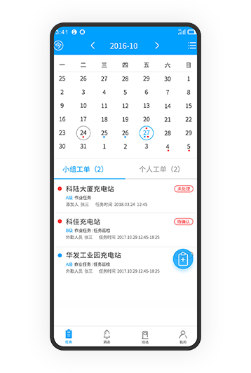 Intelligent Recommendations