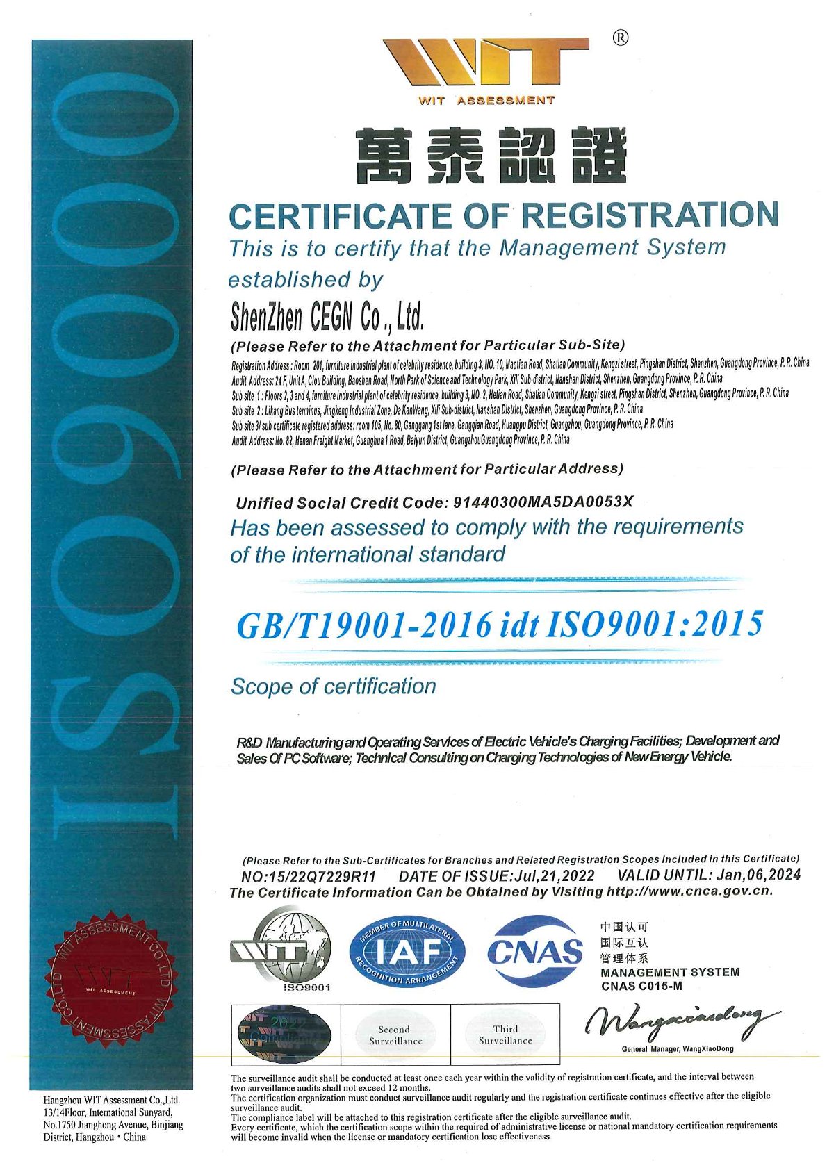 ISO9001:2015