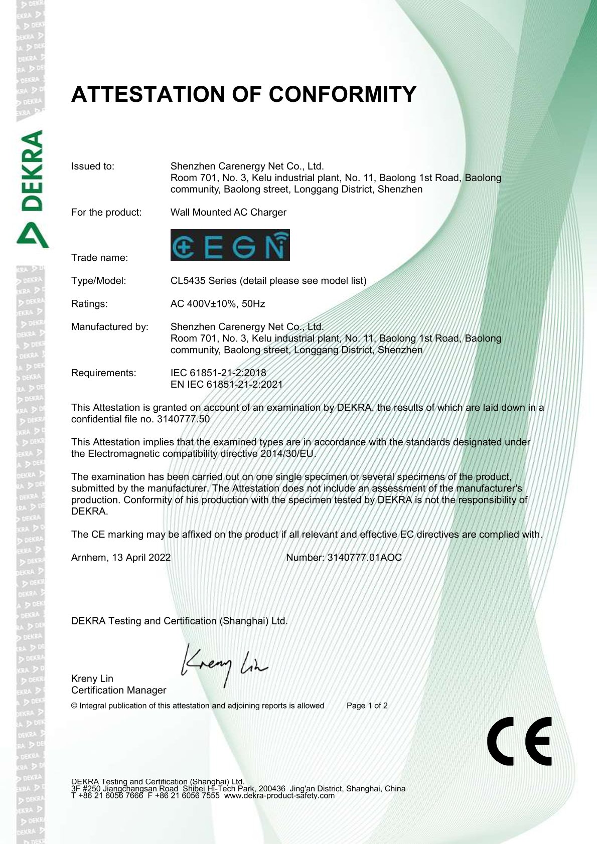 CE certification