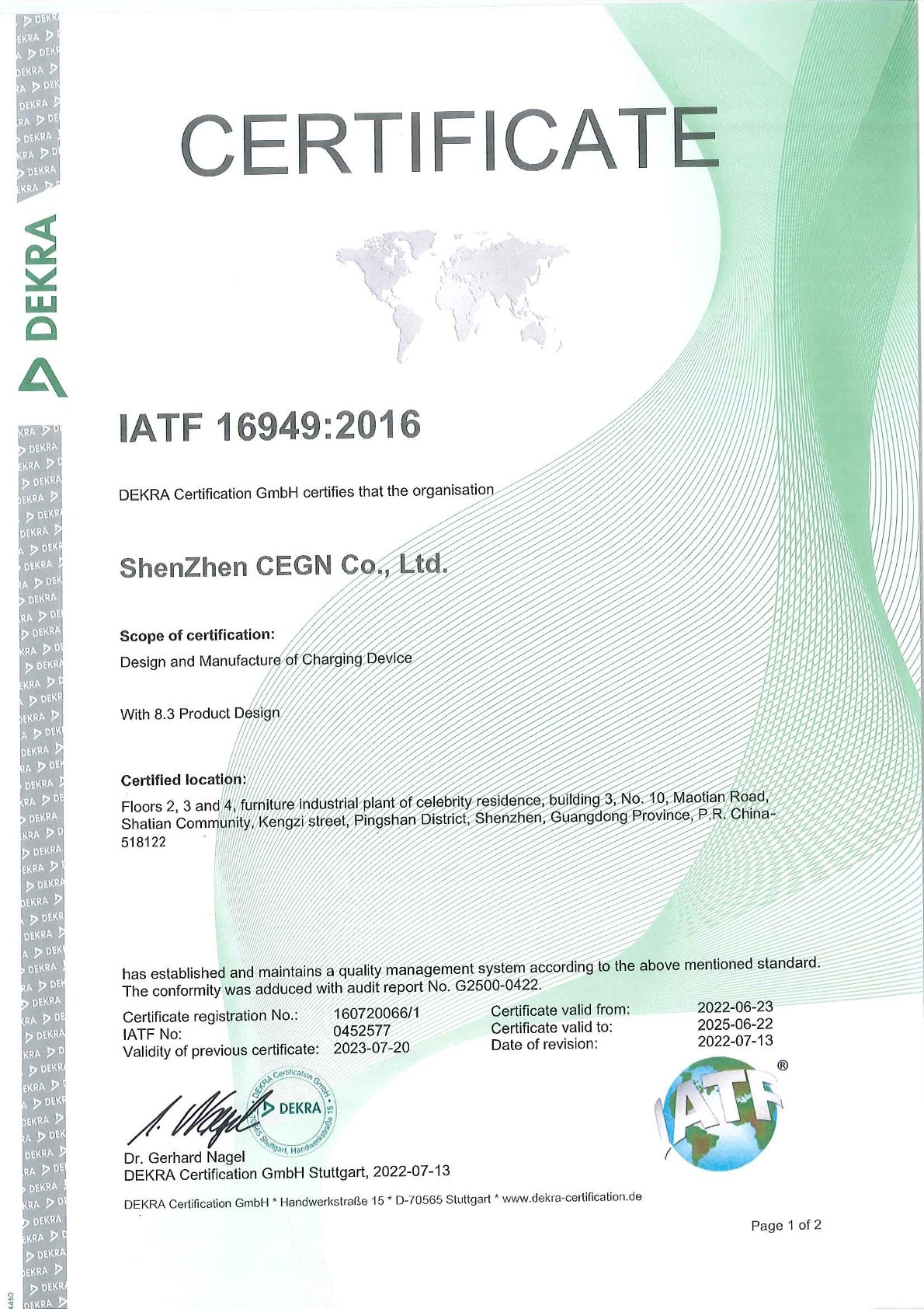 IATF16949:2016