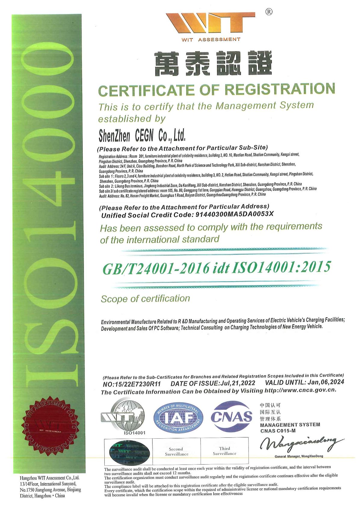 ISO14001:2015